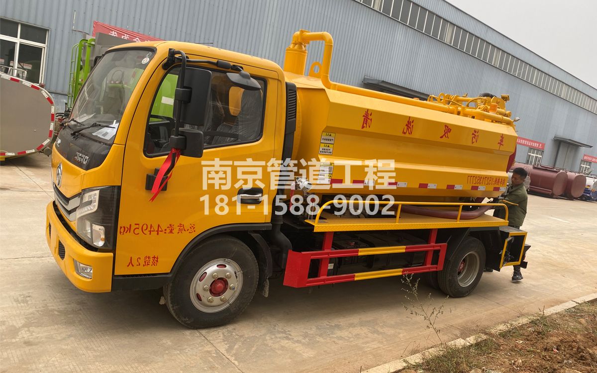 察哈尔路喜讯|热烈祝贺我公司新增购置《吸污清洗车》工程车