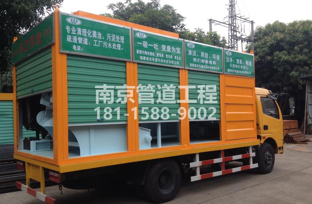 308察哈尔路污水分离处理