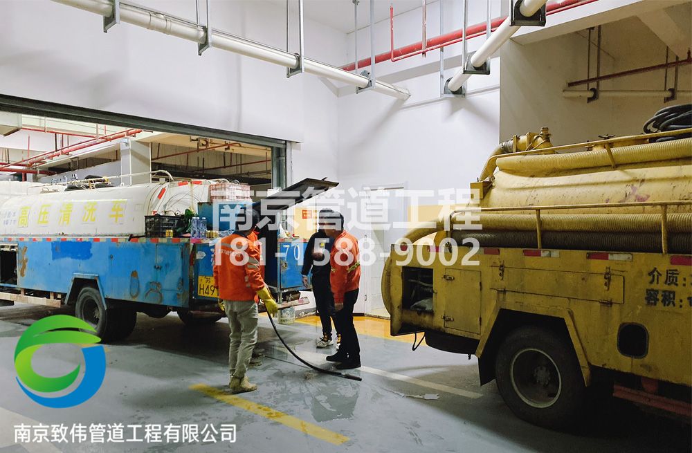301察哈尔路地下室管道疏通
