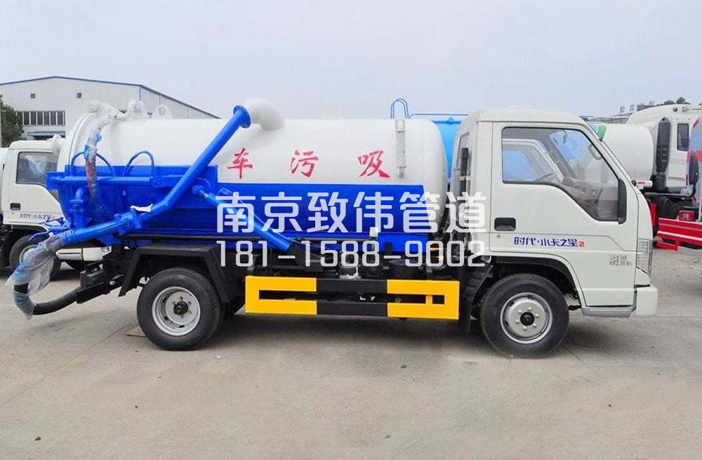 318察哈尔路地下室吸污车