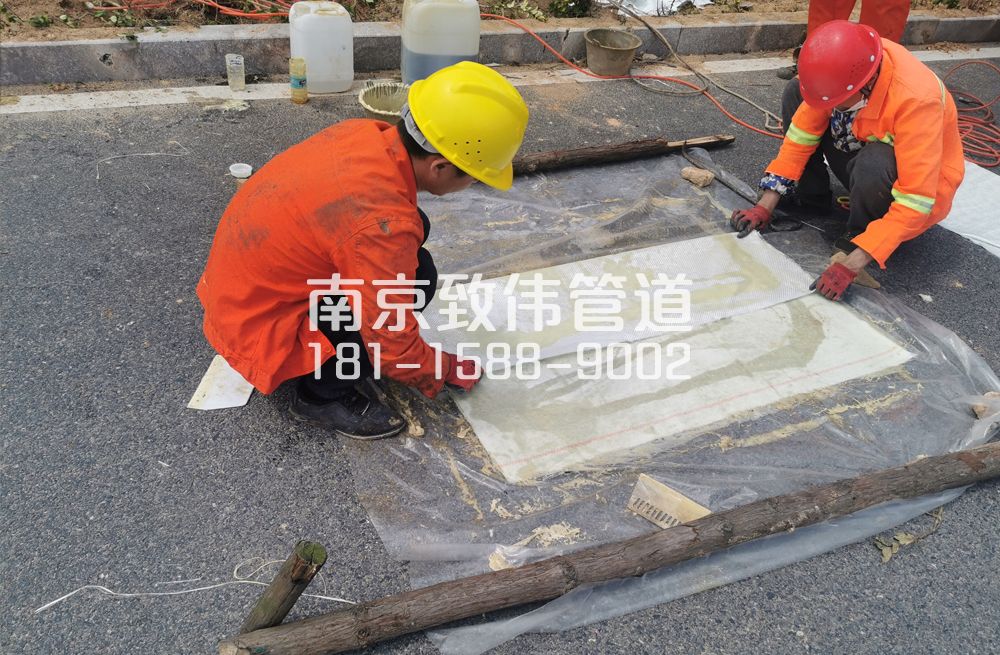 340察哈尔路管道修复非开挖