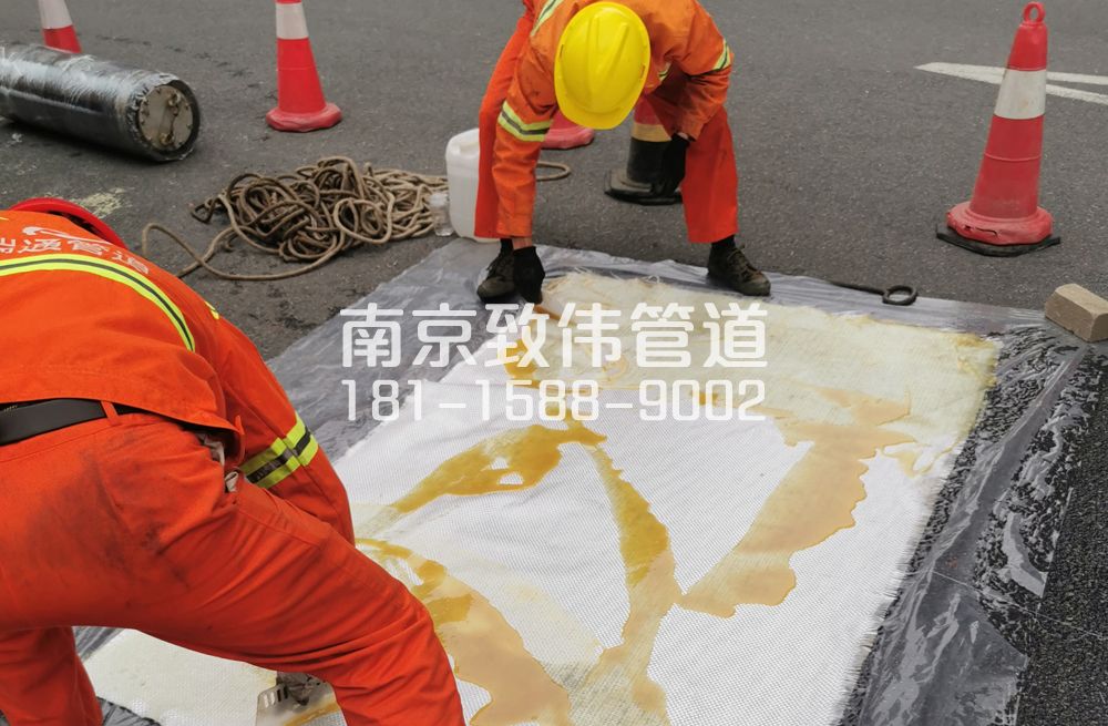 338察哈尔路管道树脂修复