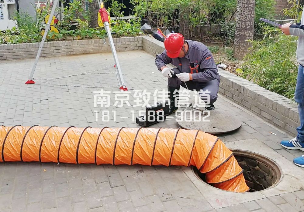 376察哈尔路有限空间安全