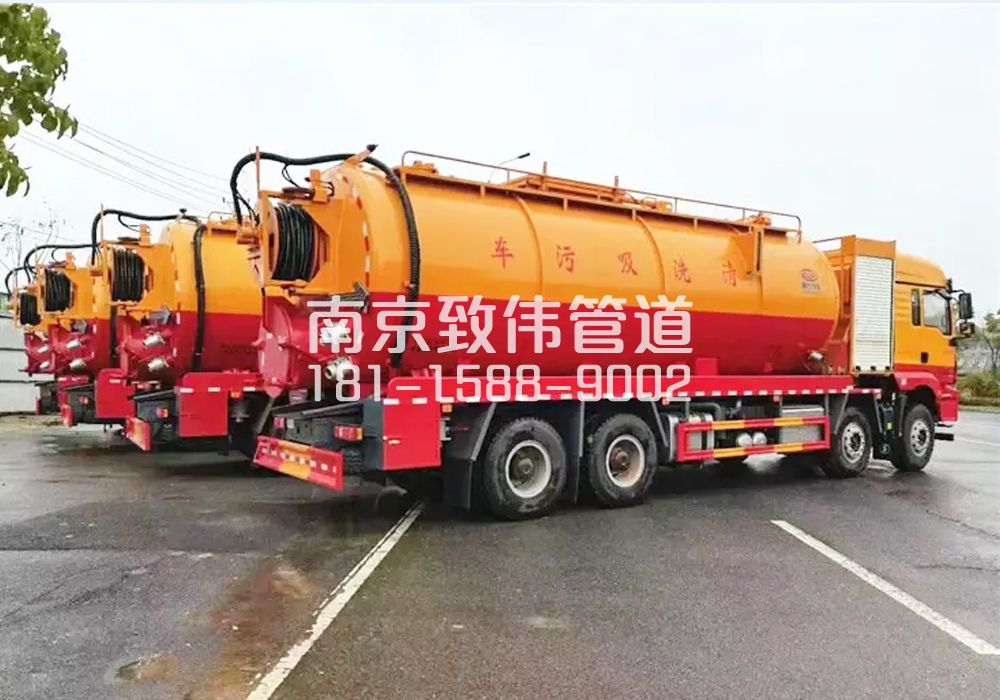 371察哈尔路12方吸污清洗车