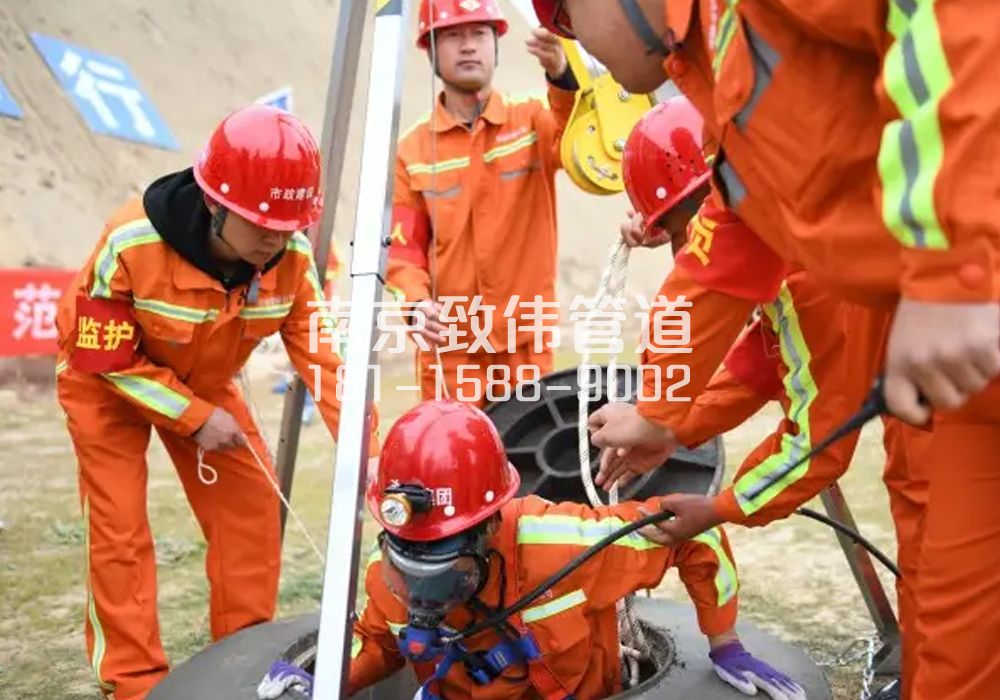 375察哈尔路有限空间作业